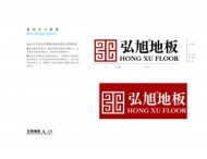 VI沿展基础部分11