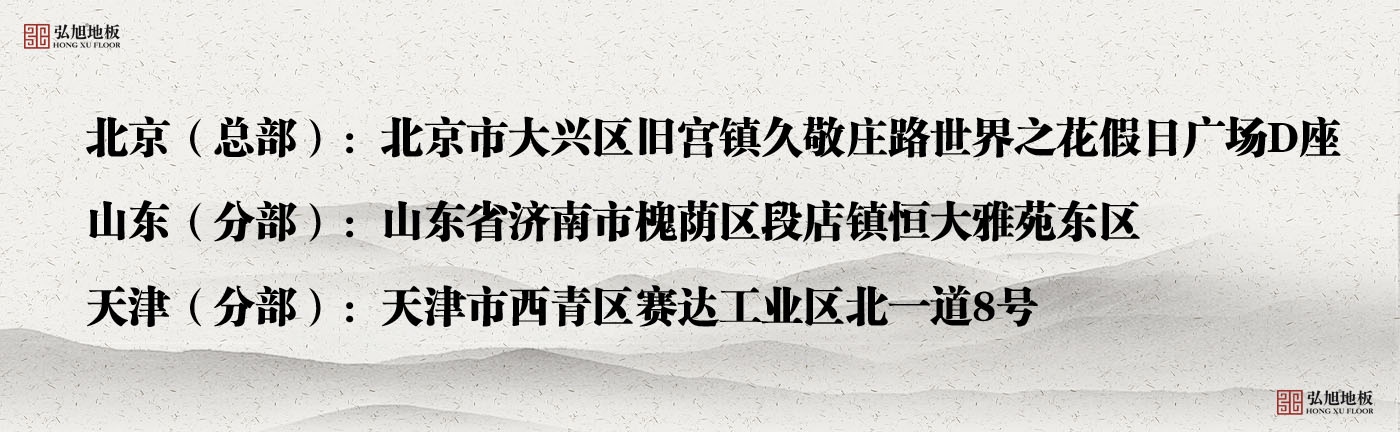 工厂地址